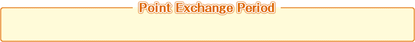 Exchange box en.png