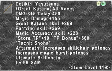 Dojikiri Yasutsuna description.png