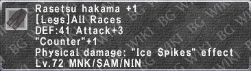 Rst. Hakama +1 description.png