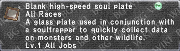 H.S. Soul Plate description.png