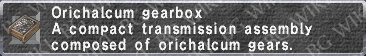 Ocl. Gearbox description.png