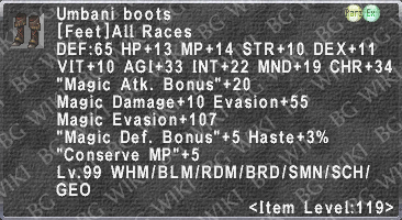 Umbani Boots description.png