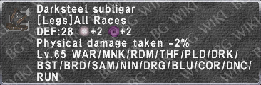 Darksteel Subligar description.png