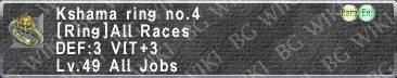 Kshama Ring No.4 description.png