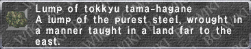 T. Tama-hagane description.png