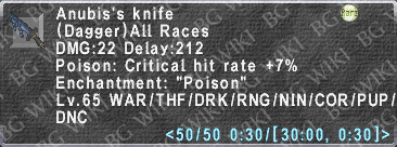 Anubis's Knife description.png