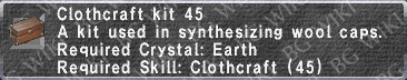 Cloth. Kit 45 description.png