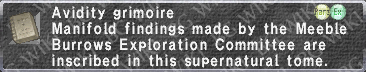 Avidity Grimoire description.png