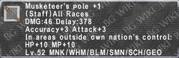 Msk. Pole +1 description.png