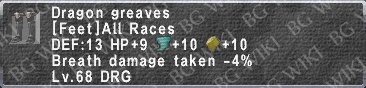 Dragon Greaves description.png